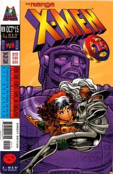 Cover of Volume #15