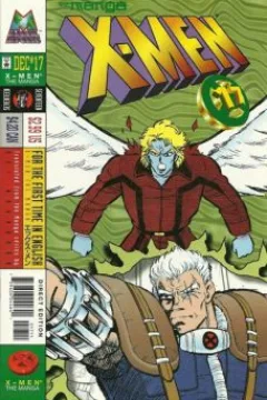 Volume #17
