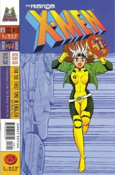 Cover of Volume #18