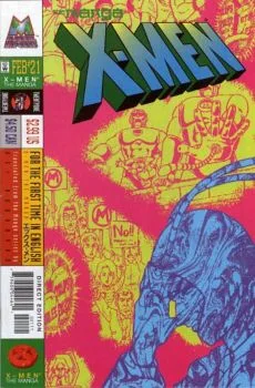 Cover of Volume #21