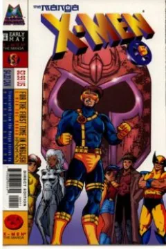 Volume #5