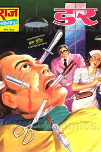 Darr