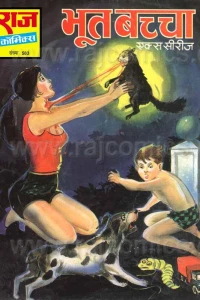 Bhoot Bachaa