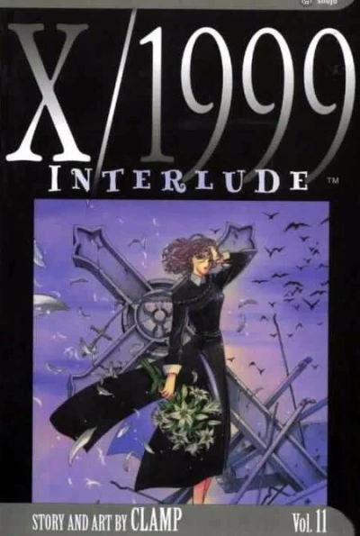 Cover of Interlude