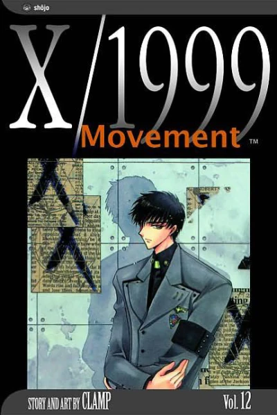 Cover of Movement