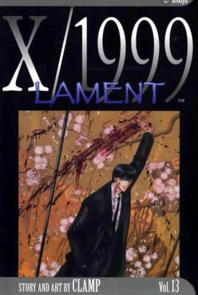 Cover of Lament