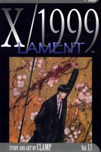 Lament