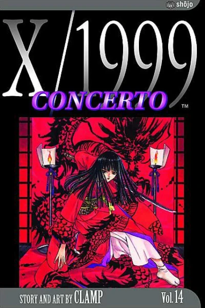 Cover of Concerto