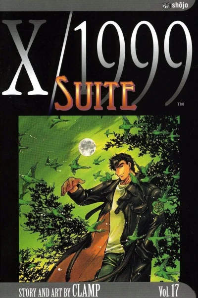 Cover of Suite