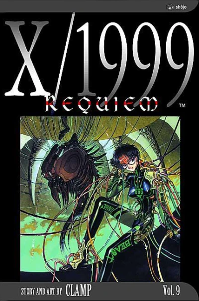 Cover of Requiem