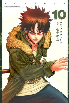 Vol. 10