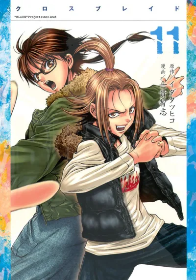Cover of Vol. 11