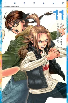 Vol. 11