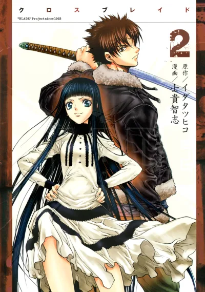 Cover of Vol. 2