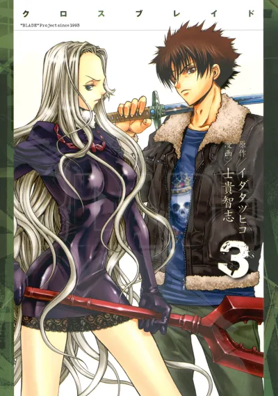 Cover of Vol. 3