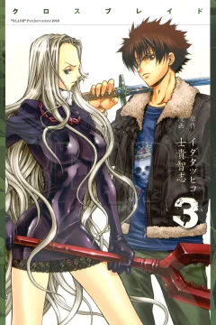 Vol. 3