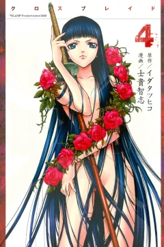 Vol. 4
