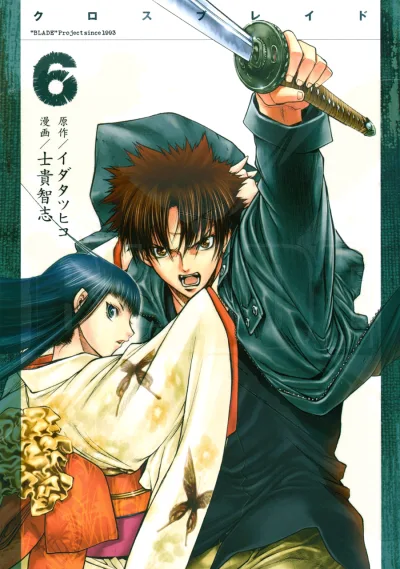 Cover of Vol. 6