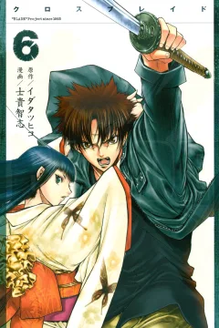 Vol. 6