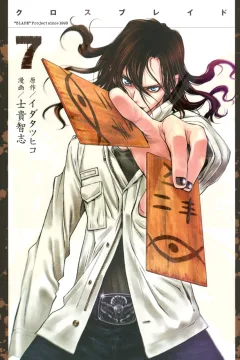 Vol. 7