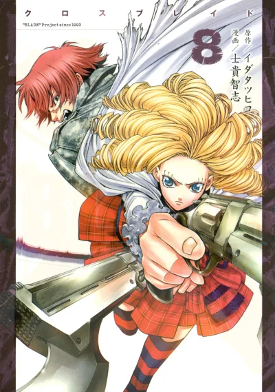 Cover of Vol. 8