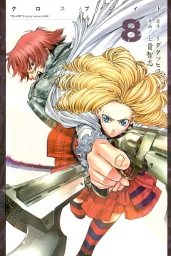Vol. 8