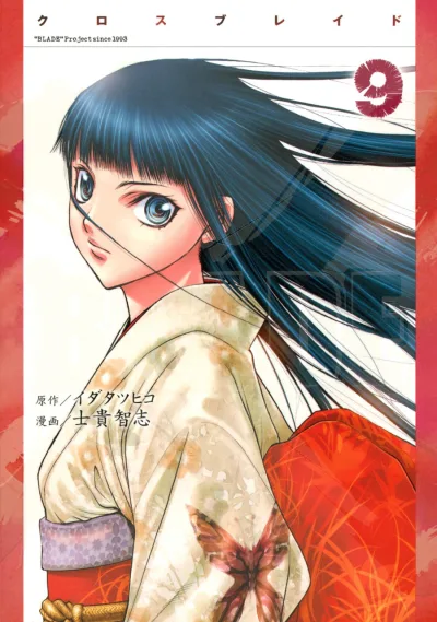 Cover of Vol. 9