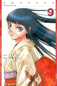 Vol. 9