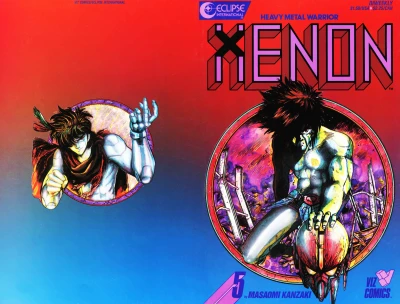 Cover of Metamorphosis 5