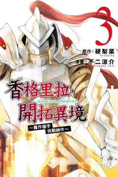 Vol. 3