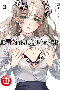 Vol. 3