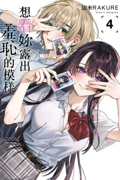 Vol. 4