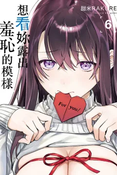 Vol. 6