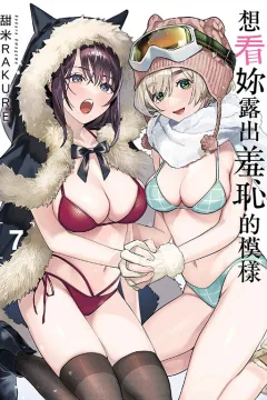 Vol. 7