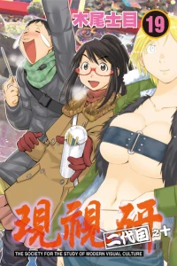 Vol. 19