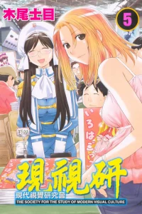 Vol. 5