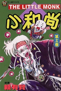 Vol. 12