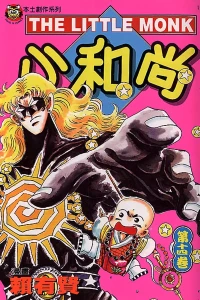 Vol. 14