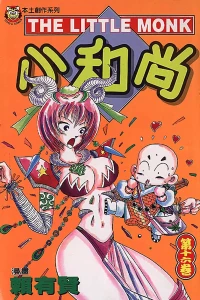 Vol. 16