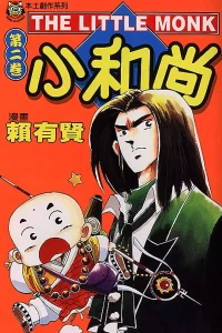 Vol. 2