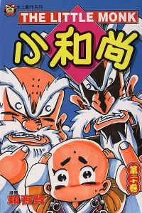 Vol. 20