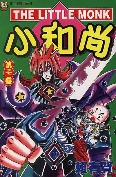 Cover of Vol. 21