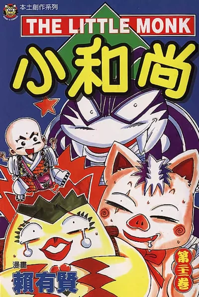 Cover of Vol. 22