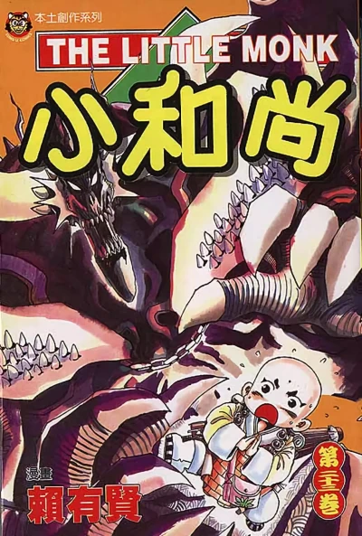 Cover of Vol. 23