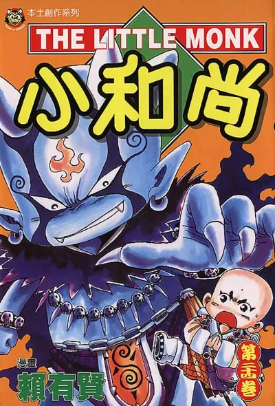 Cover of Vol. 24
