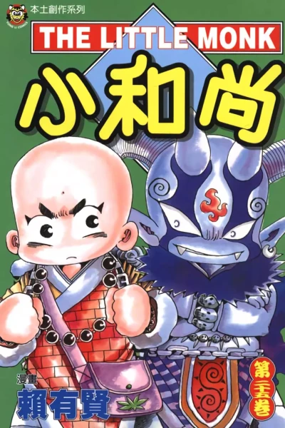 Cover of Vol. 25