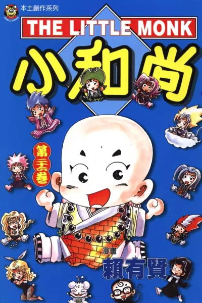 Cover of Vol. 26