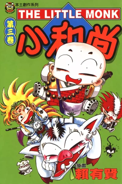 Cover of Vol. 3