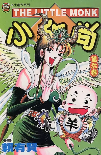 Cover of Vol. 6