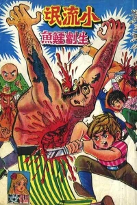 Issue #10